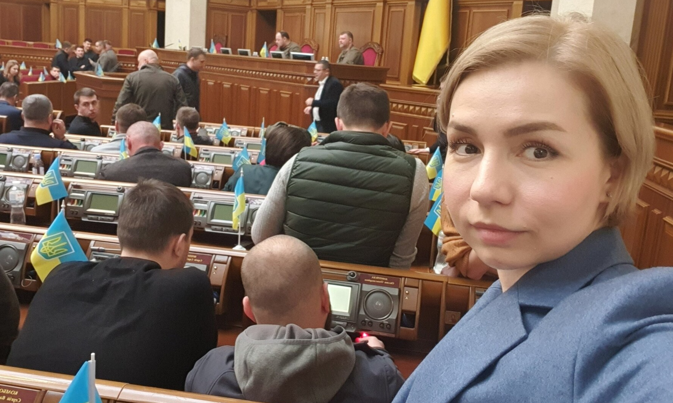 Анастасия Радина. Фото: соцсети